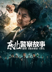 一区二区三区中文字幕精品精品